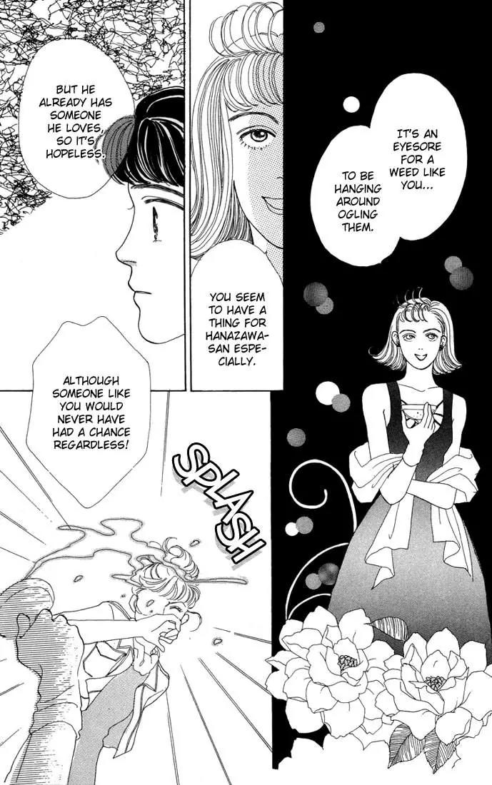 Hana Yori Dango Chapter 1.5 page 32 - Vol.1 Chapter 5