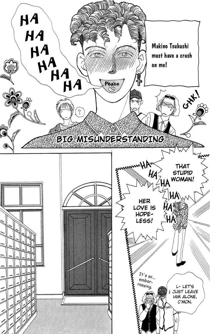 Hana Yori Dango Chapter 1.5 page 6 - Vol.1 Chapter 5