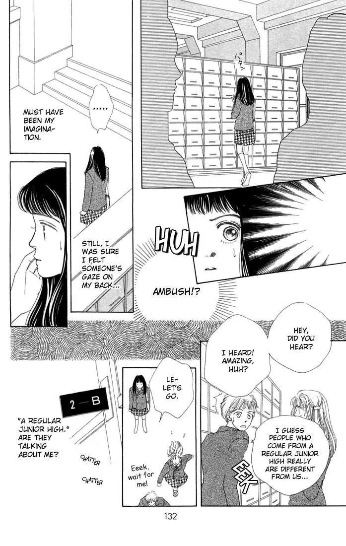 Hana Yori Dango Chapter 1.5 page 7 - Vol.1 Chapter 5