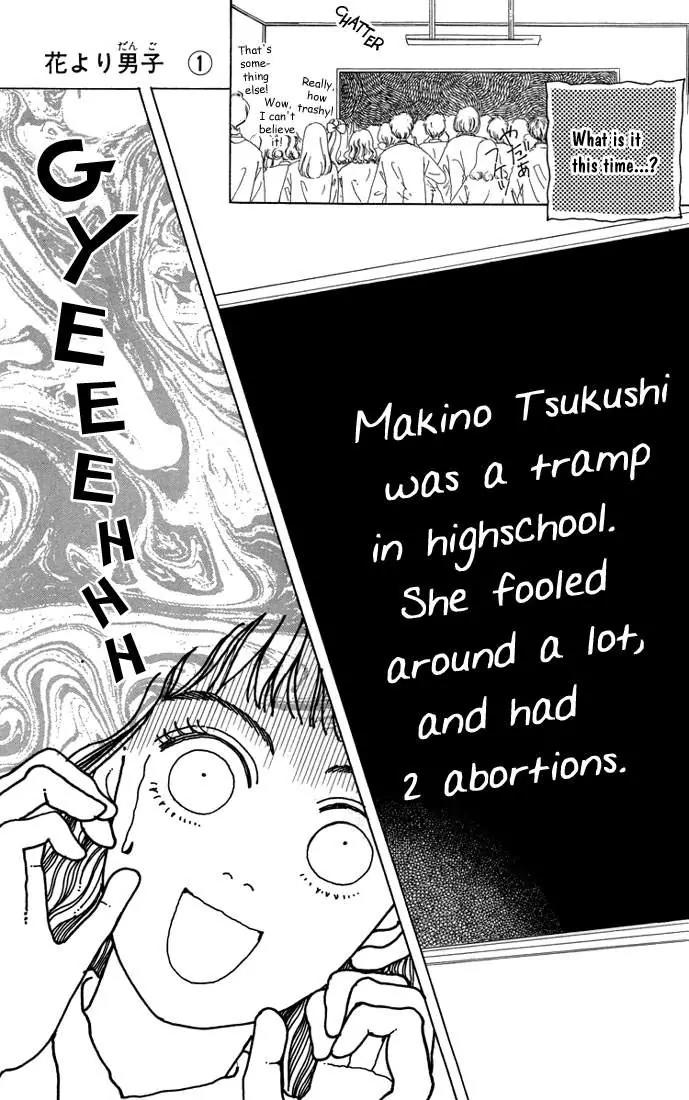 Hana Yori Dango Chapter 1.5 page 8 - Vol.1 Chapter 5