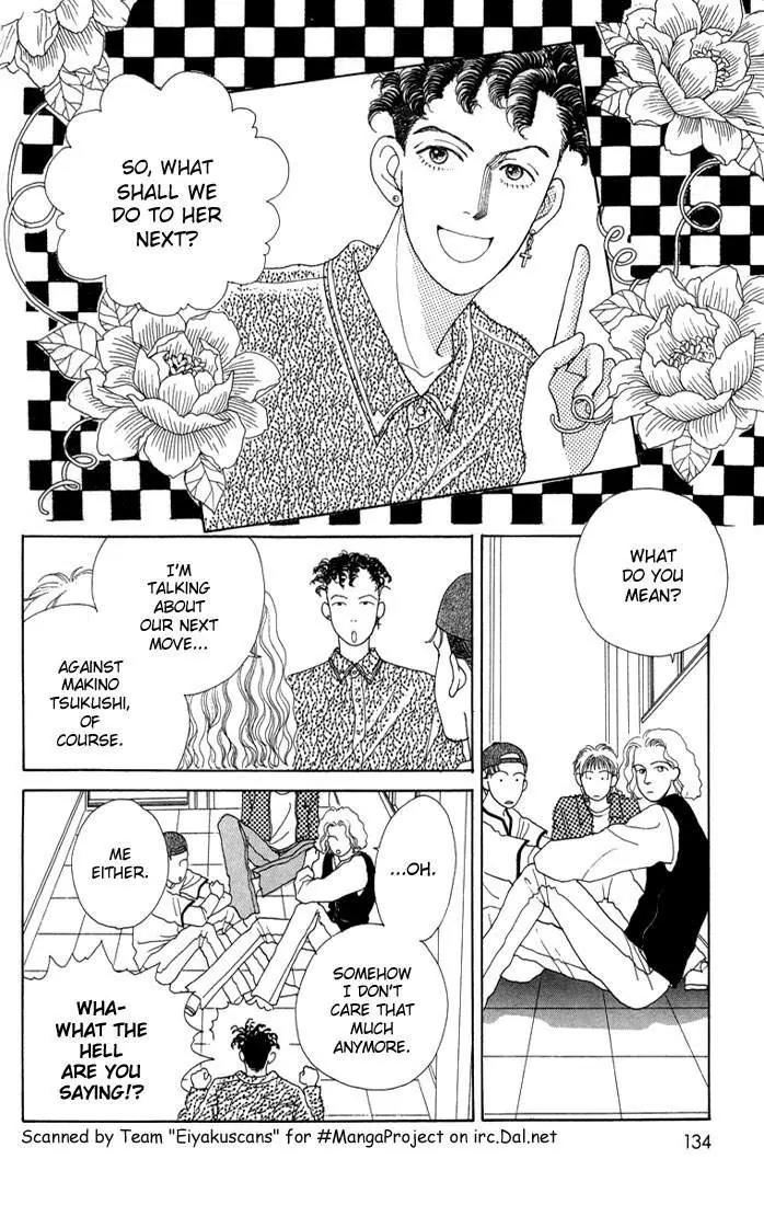 Hana Yori Dango Chapter 1.5 page 9 - Vol.1 Chapter 5