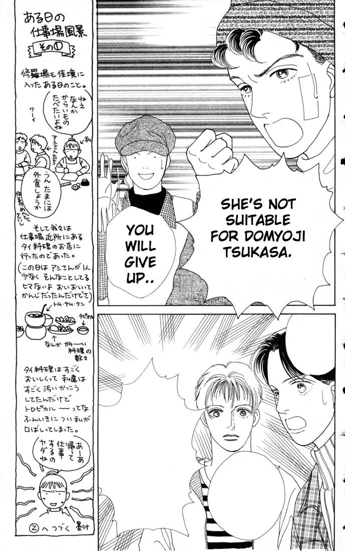 Hana Yori Dango Chapter 10.0 page 100 - Vol.10 Chapter 0