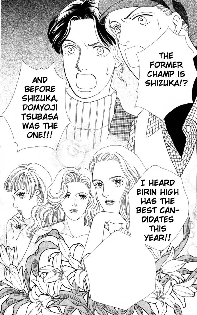 Hana Yori Dango Chapter 10.0 page 103 - Vol.10 Chapter 0