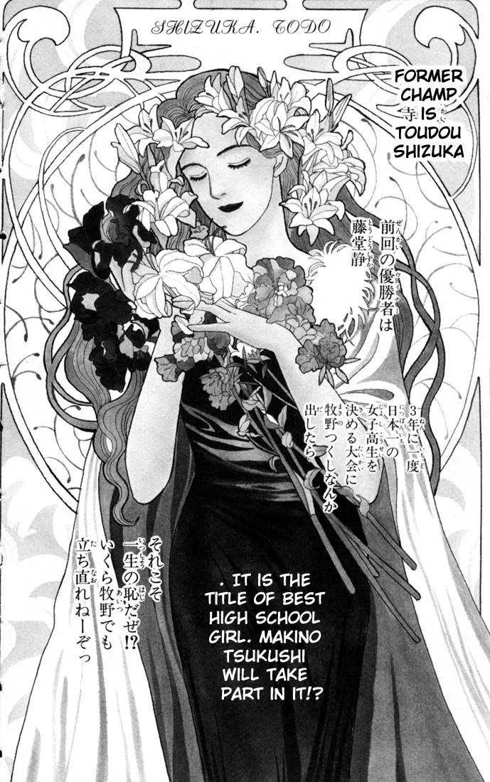 Hana Yori Dango Chapter 10.0 page 105 - Vol.10 Chapter 0