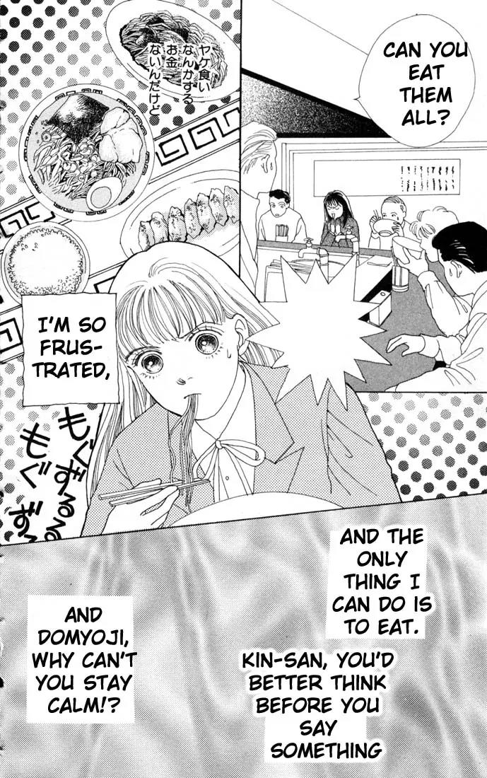 Hana Yori Dango Chapter 10.0 page 107 - Vol.10 Chapter 0