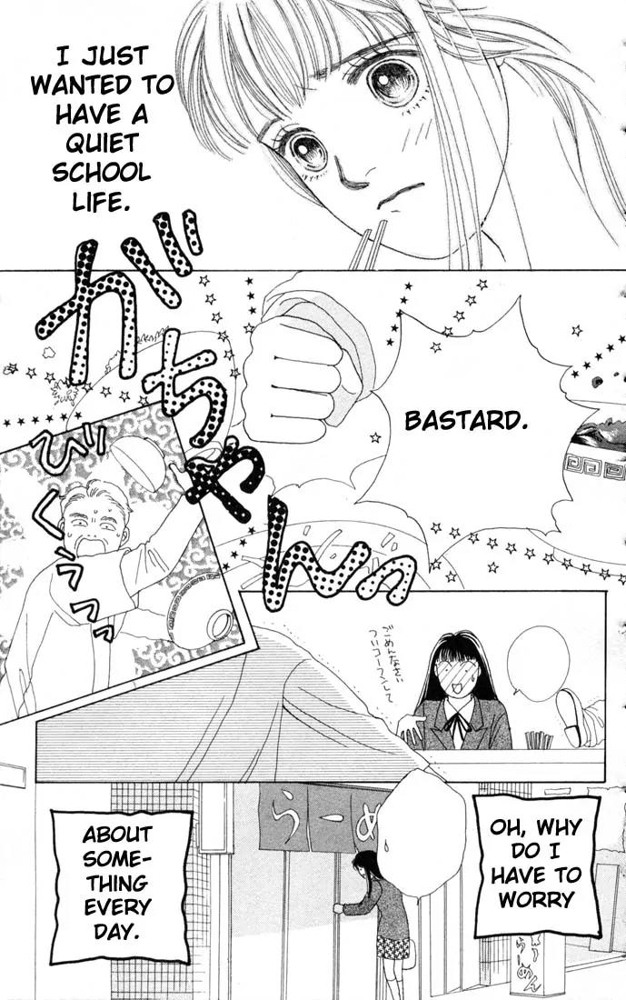 Hana Yori Dango Chapter 10.0 page 108 - Vol.10 Chapter 0