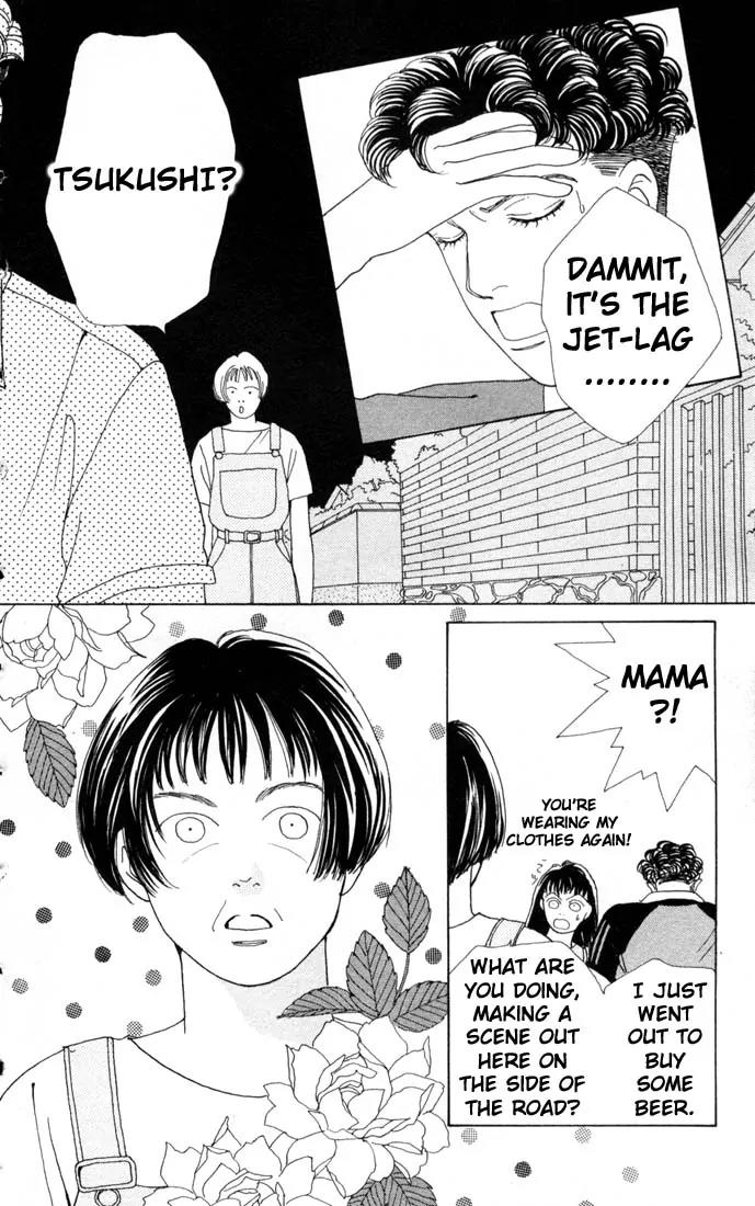 Hana Yori Dango Chapter 10.0 page 11 - Vol.10 Chapter 0