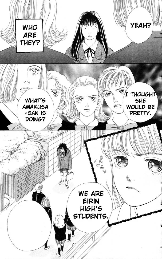 Hana Yori Dango Chapter 10.0 page 110 - Vol.10 Chapter 0