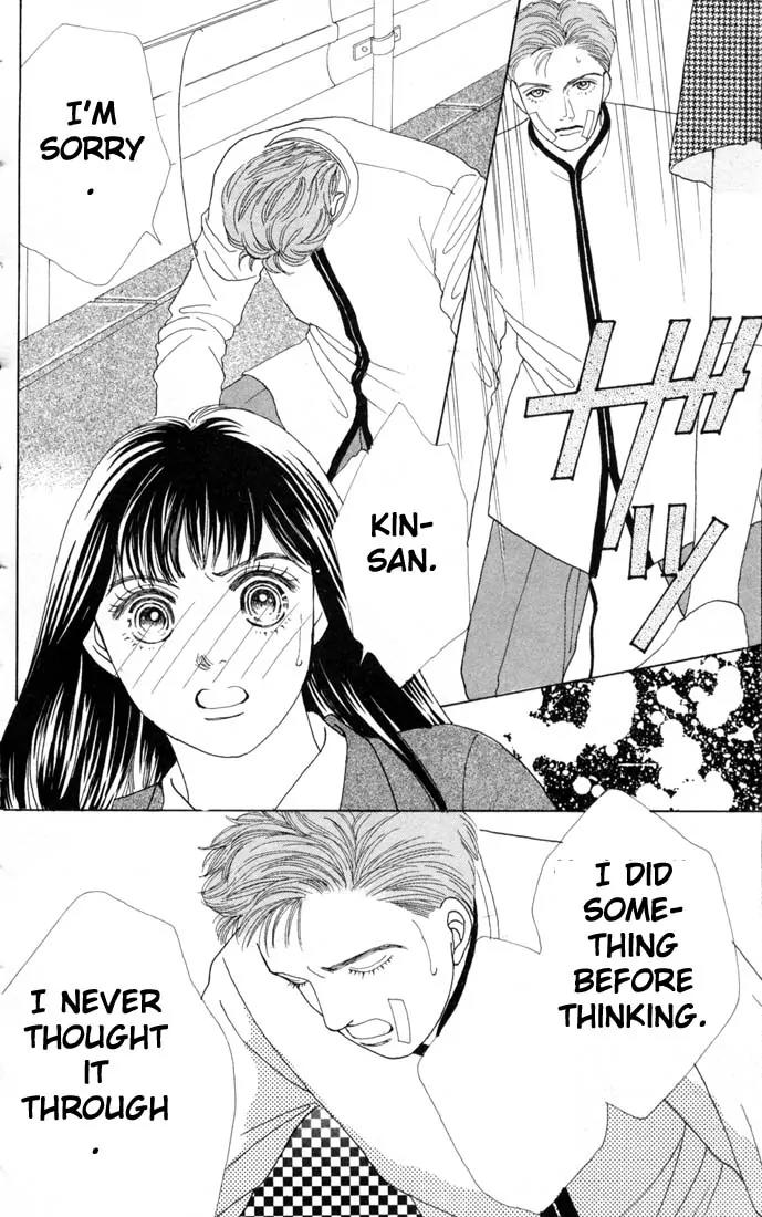 Hana Yori Dango Chapter 10.0 page 117 - Vol.10 Chapter 0