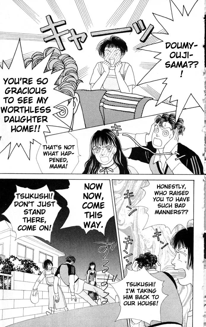 Hana Yori Dango Chapter 10.0 page 12 - Vol.10 Chapter 0