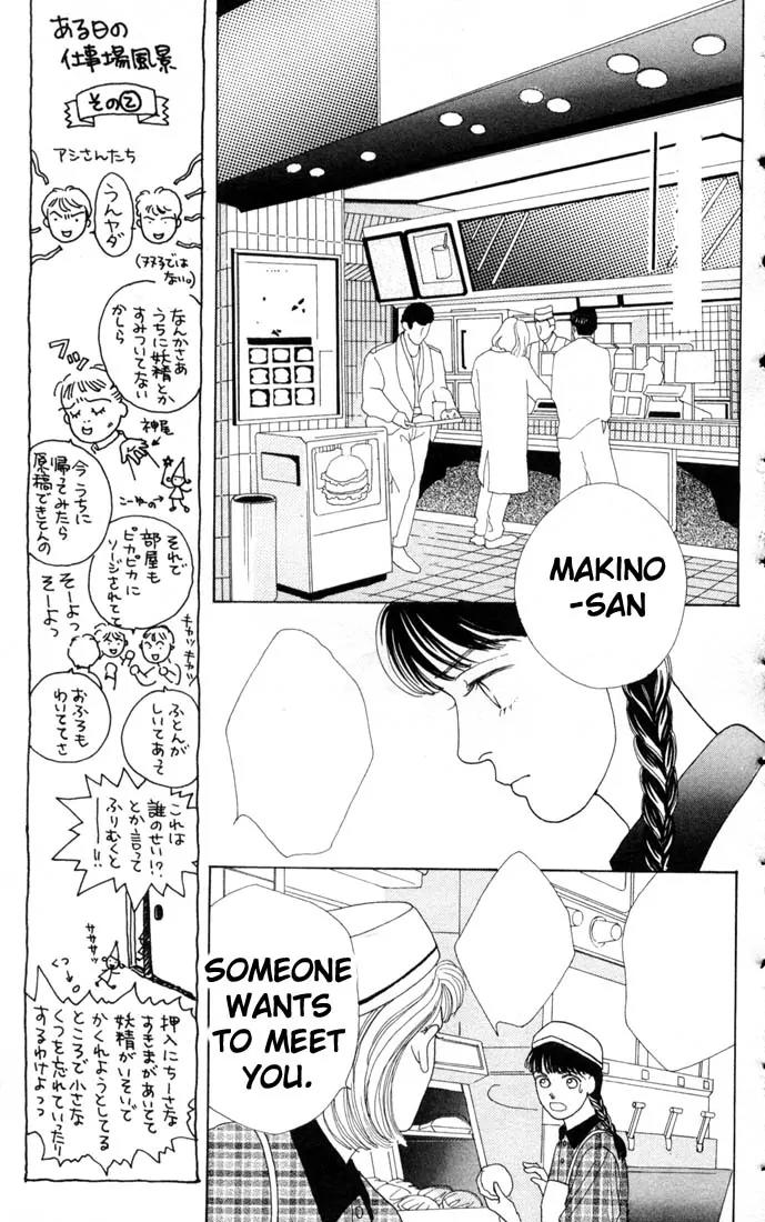 Hana Yori Dango Chapter 10.0 page 124 - Vol.10 Chapter 0