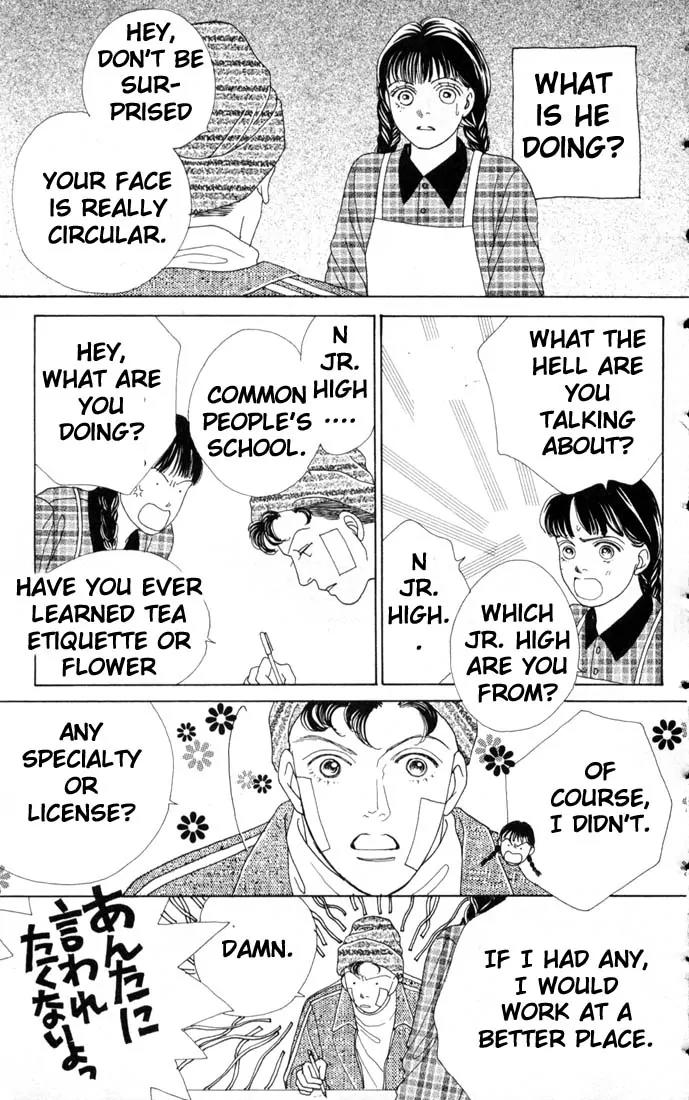 Hana Yori Dango Chapter 10.0 page 126 - Vol.10 Chapter 0