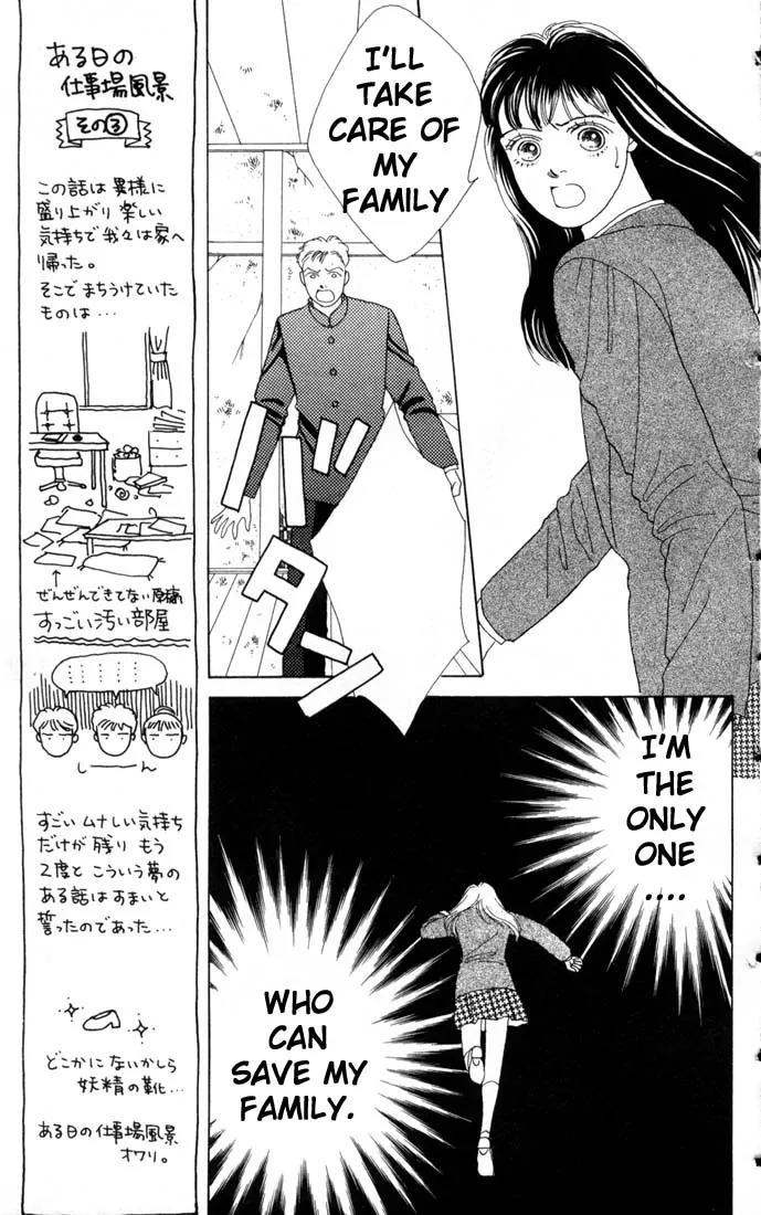 Hana Yori Dango Chapter 10.0 page 138 - Vol.10 Chapter 0
