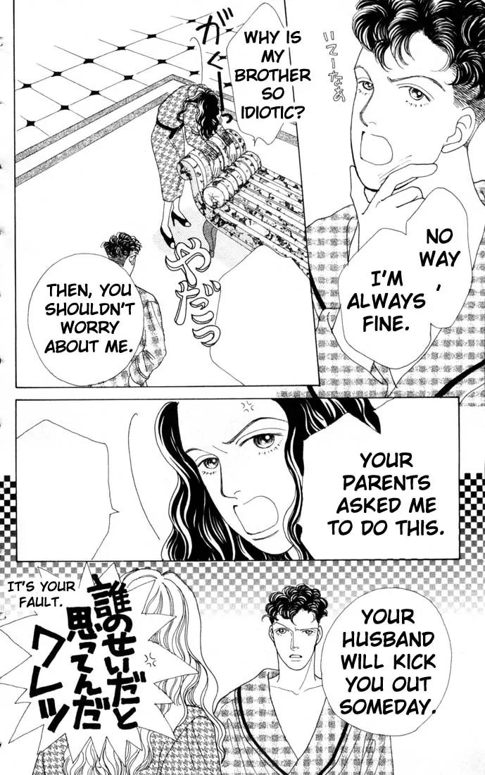 Hana Yori Dango Chapter 10.0 page 141 - Vol.10 Chapter 0