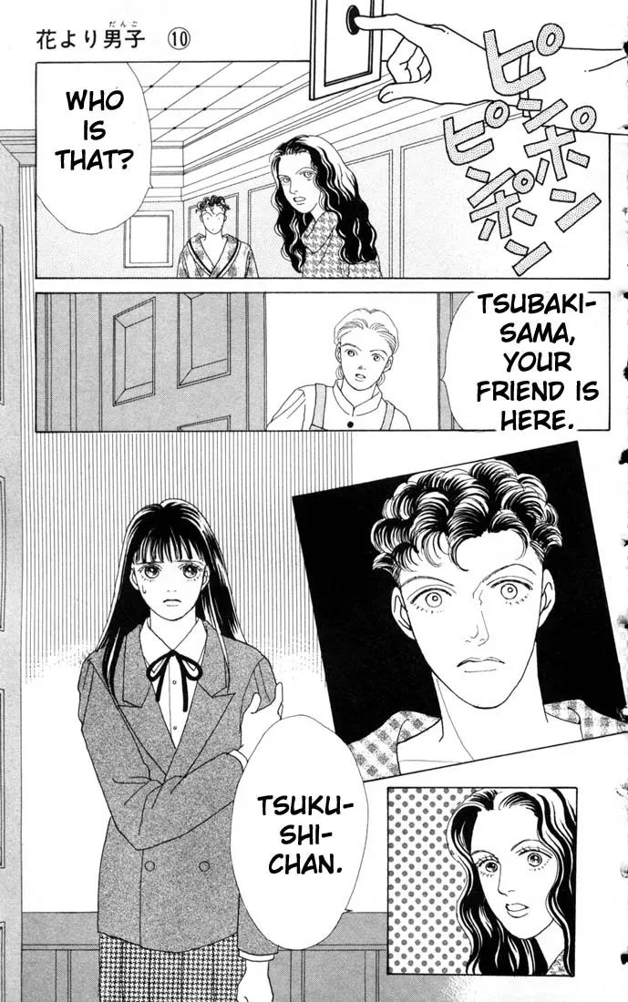 Hana Yori Dango Chapter 10.0 page 142 - Vol.10 Chapter 0