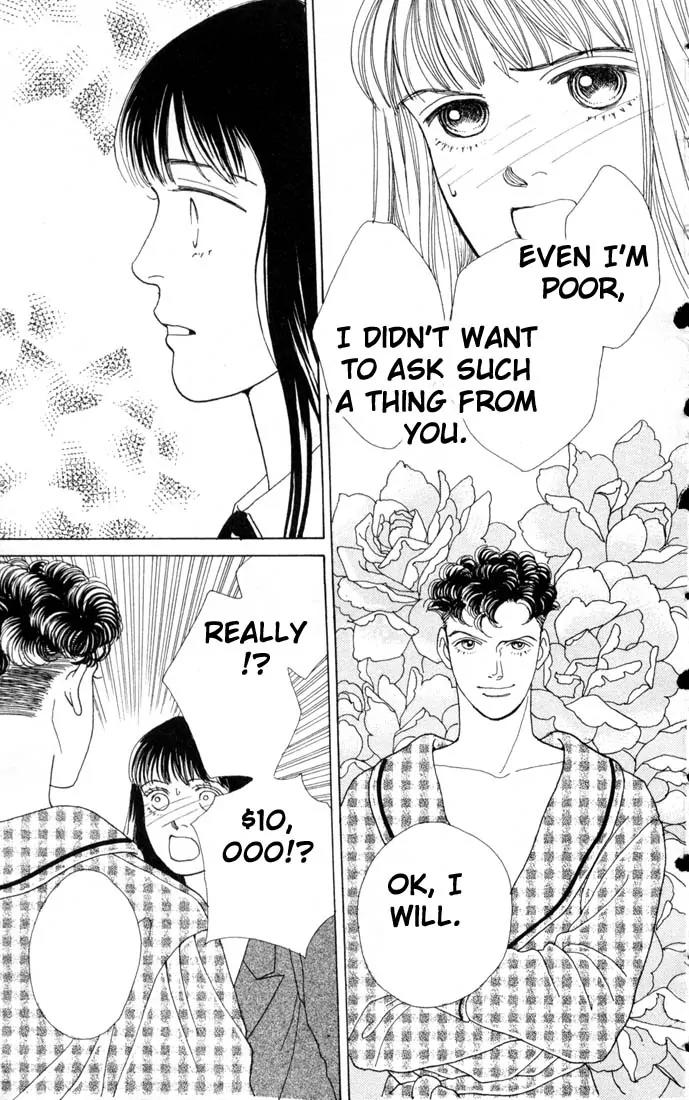 Hana Yori Dango Chapter 10.0 page 146 - Vol.10 Chapter 0