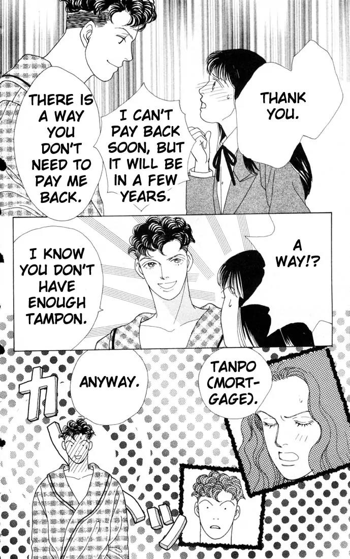 Hana Yori Dango Chapter 10.0 page 147 - Vol.10 Chapter 0