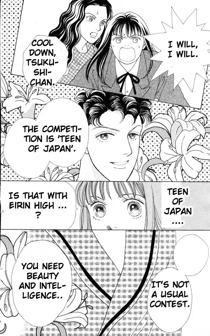 Hana Yori Dango Chapter 10.0 page 149 - Vol.10 Chapter 0