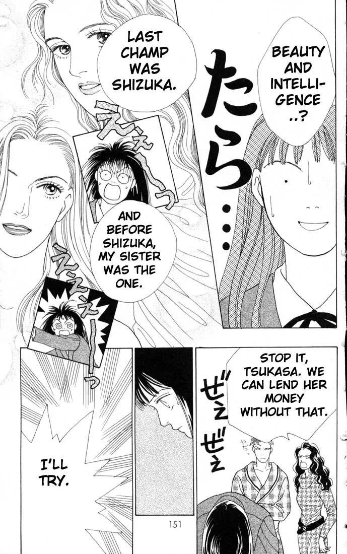 Hana Yori Dango Chapter 10.0 page 150 - Vol.10 Chapter 0