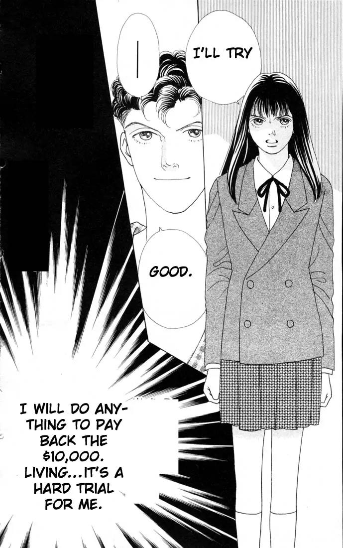 Hana Yori Dango Chapter 10.0 page 151 - Vol.10 Chapter 0