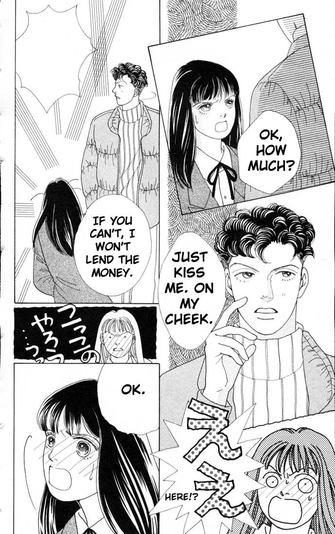 Hana Yori Dango Chapter 10.0 page 153 - Vol.10 Chapter 0