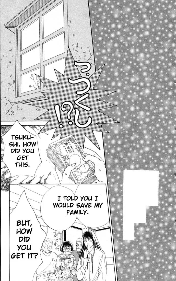 Hana Yori Dango Chapter 10.0 page 158 - Vol.10 Chapter 0