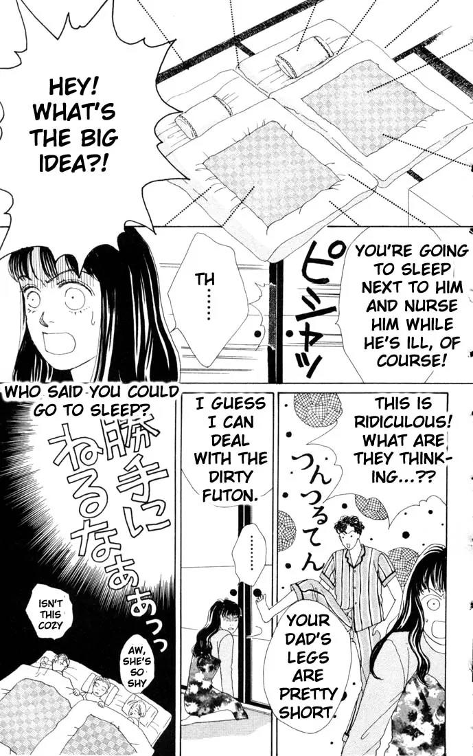 Hana Yori Dango Chapter 10.0 page 16 - Vol.10 Chapter 0