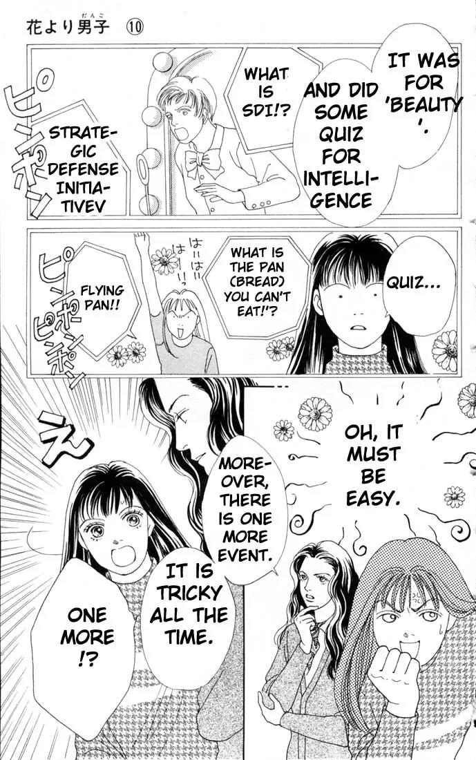 Hana Yori Dango Chapter 10.0 page 166 - Vol.10 Chapter 0