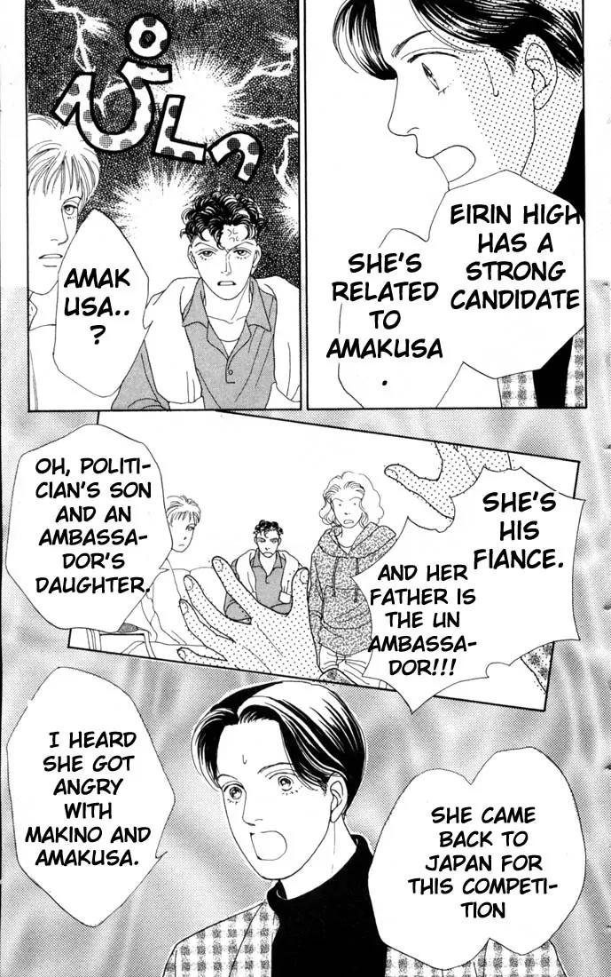 Hana Yori Dango Chapter 10.0 page 174 - Vol.10 Chapter 0