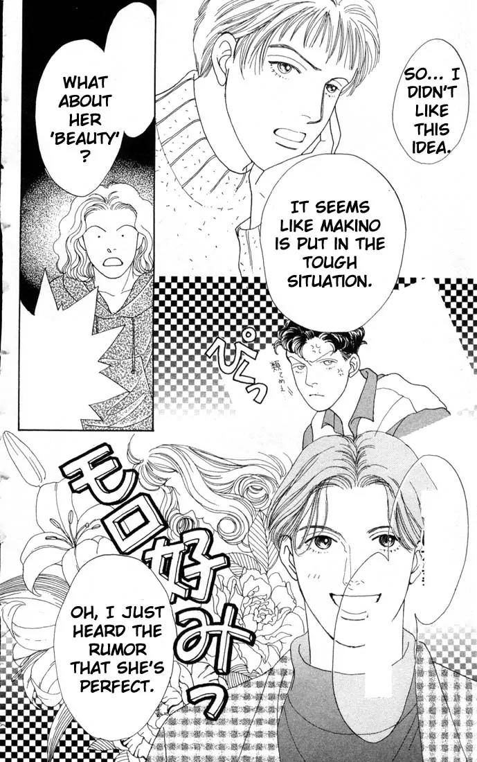 Hana Yori Dango Chapter 10.0 page 175 - Vol.10 Chapter 0
