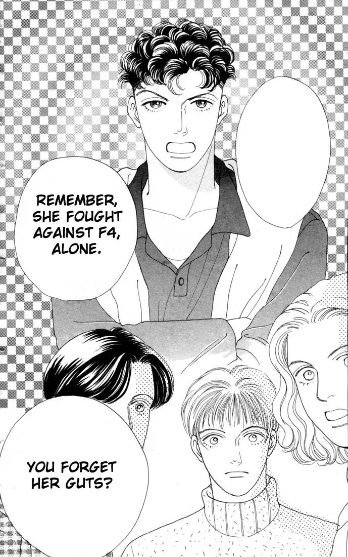 Hana Yori Dango Chapter 10.0 page 177 - Vol.10 Chapter 0