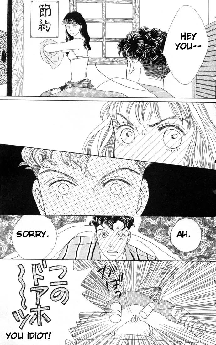 Hana Yori Dango Chapter 10.0 page 18 - Vol.10 Chapter 0
