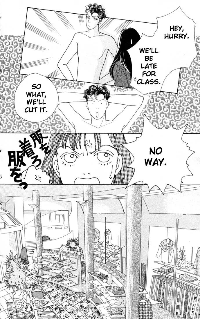 Hana Yori Dango Chapter 10.0 page 31 - Vol.10 Chapter 0
