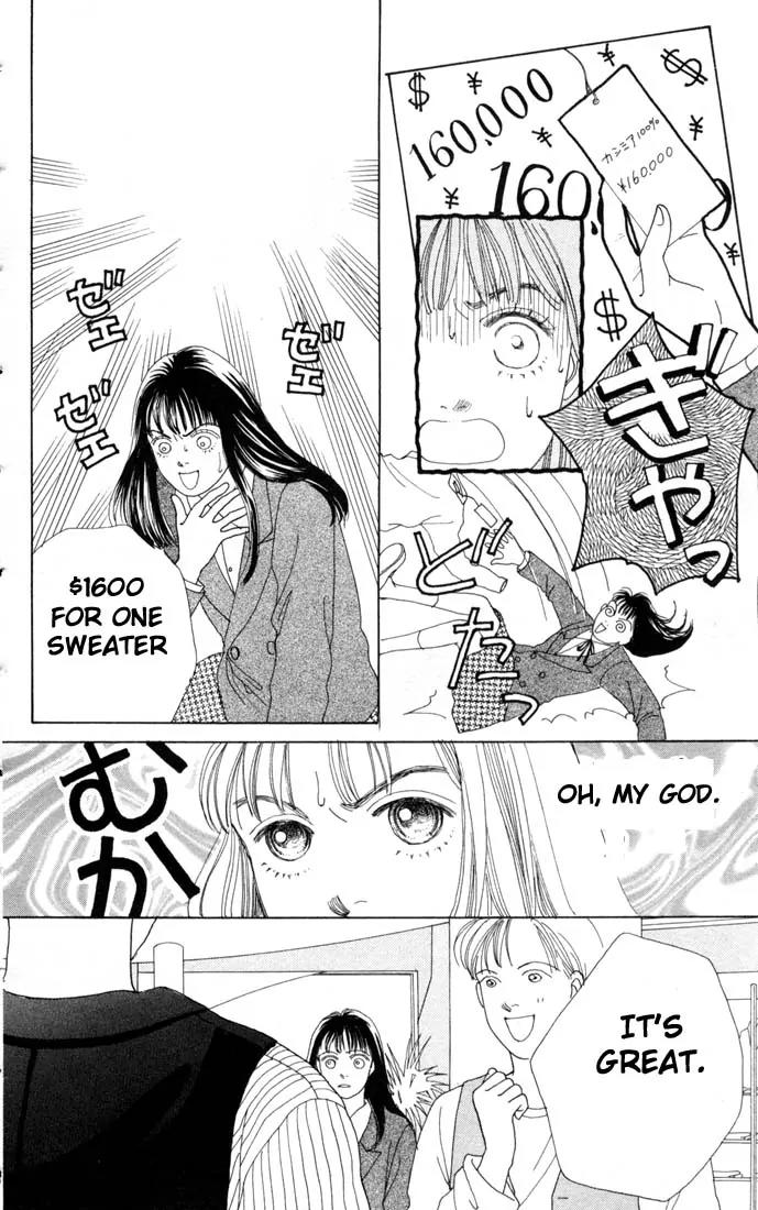 Hana Yori Dango Chapter 10.0 page 33 - Vol.10 Chapter 0