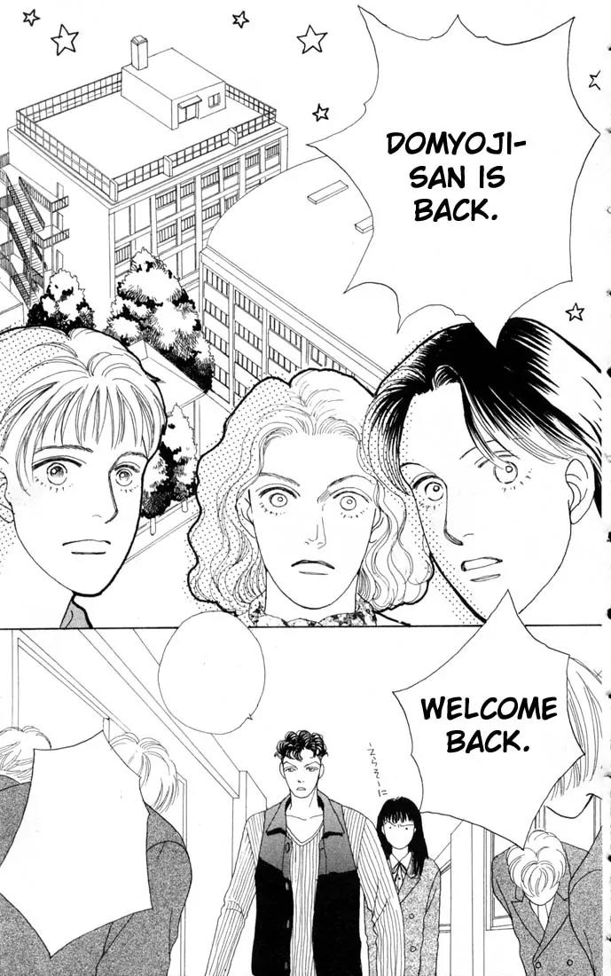 Hana Yori Dango Chapter 10.0 page 38 - Vol.10 Chapter 0