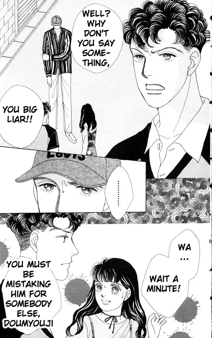 Hana Yori Dango Chapter 10.0 page 4 - Vol.10 Chapter 0