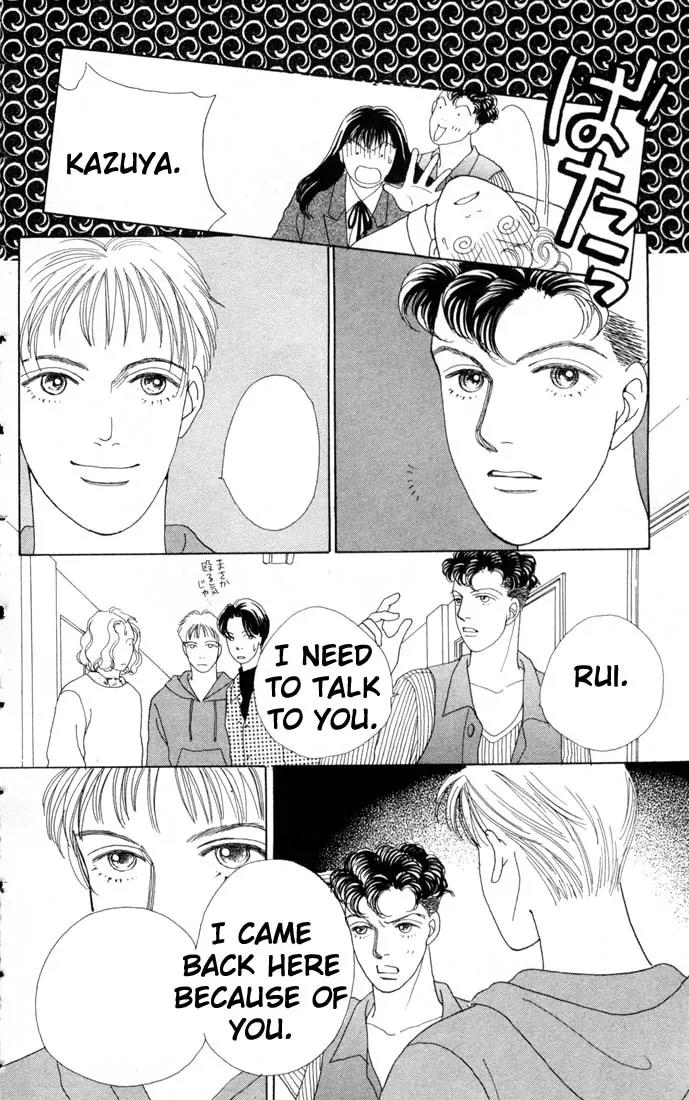 Hana Yori Dango Chapter 10.0 page 41 - Vol.10 Chapter 0