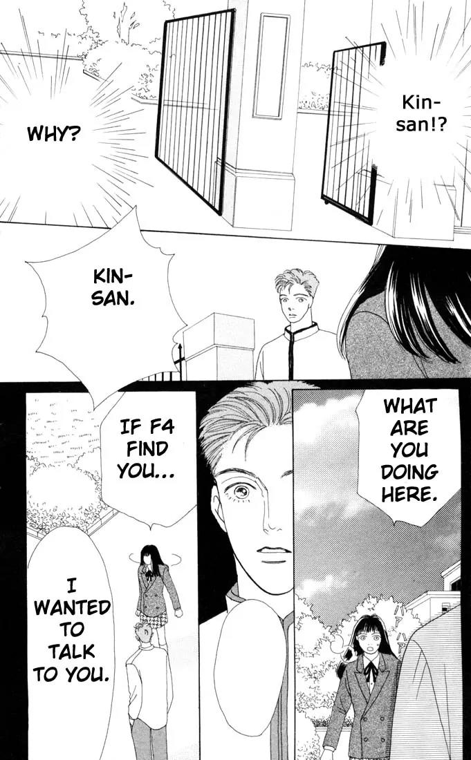 Hana Yori Dango Chapter 10.0 page 45 - Vol.10 Chapter 0