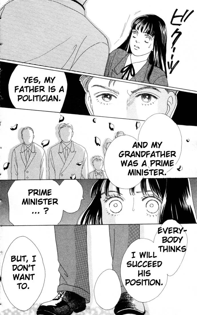 Hana Yori Dango Chapter 10.0 page 47 - Vol.10 Chapter 0