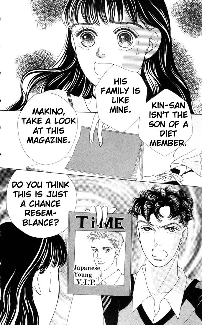Hana Yori Dango Chapter 10.0 page 5 - Vol.10 Chapter 0