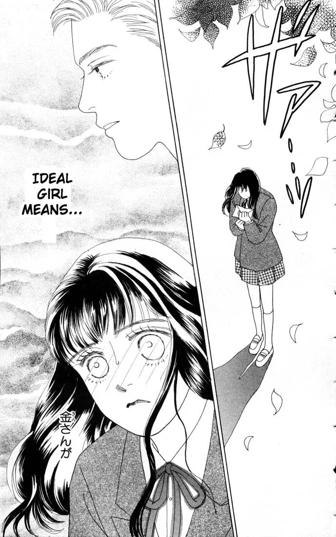 Hana Yori Dango Chapter 10.0 page 56 - Vol.10 Chapter 0