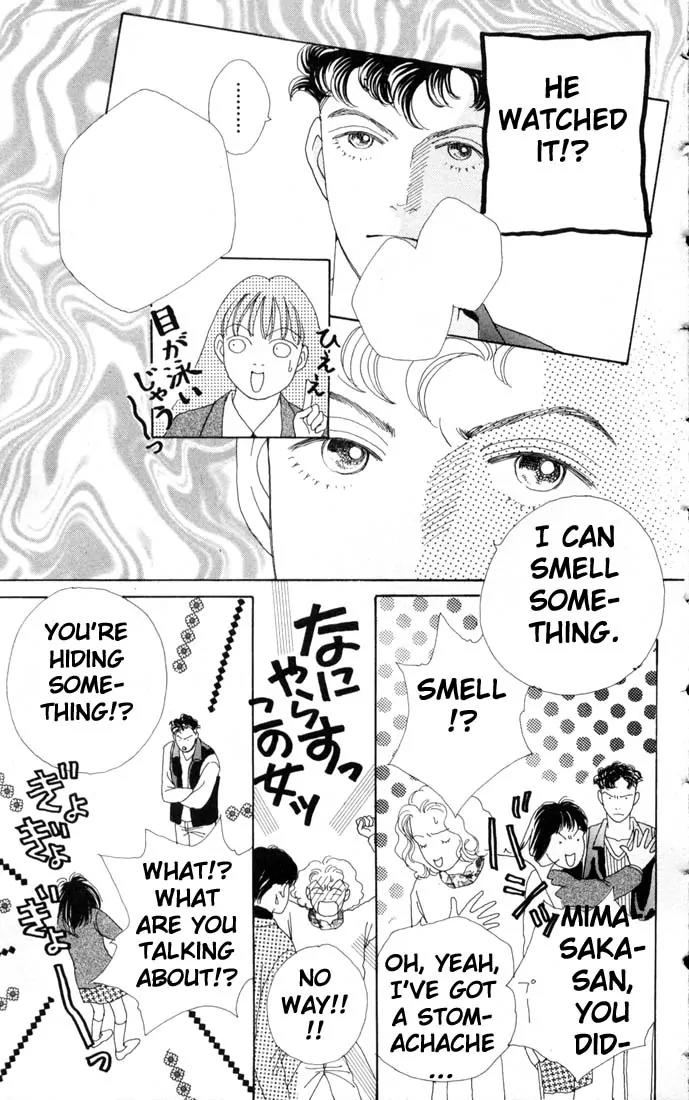 Hana Yori Dango Chapter 10.0 page 58 - Vol.10 Chapter 0
