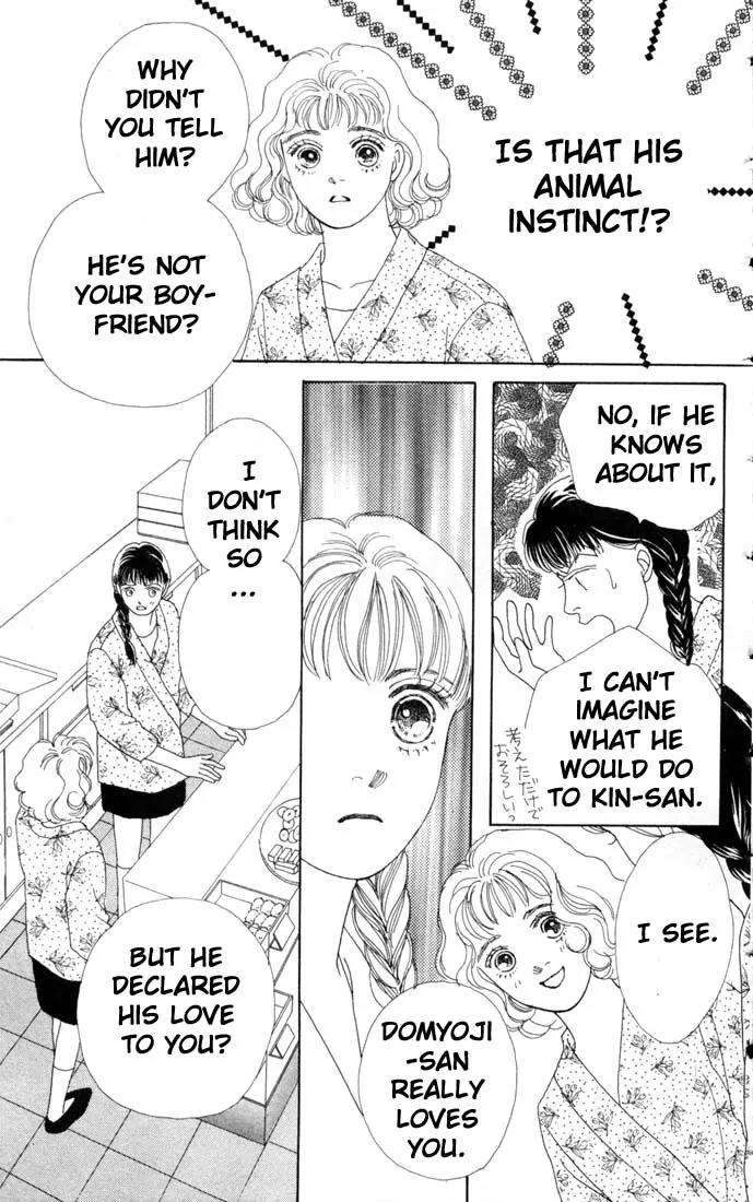 Hana Yori Dango Chapter 10.0 page 60 - Vol.10 Chapter 0