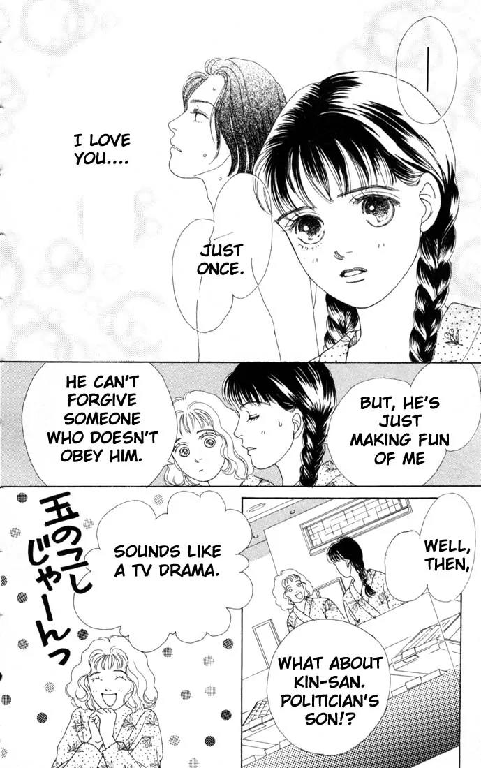 Hana Yori Dango Chapter 10.0 page 61 - Vol.10 Chapter 0