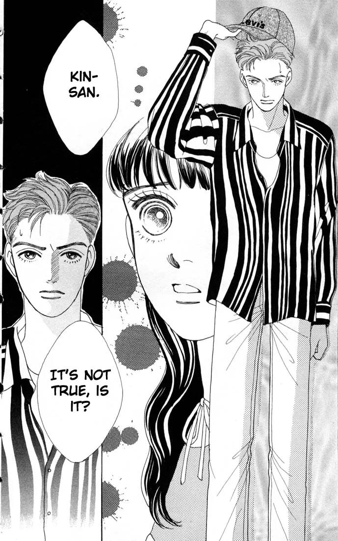Hana Yori Dango Chapter 10.0 page 7 - Vol.10 Chapter 0
