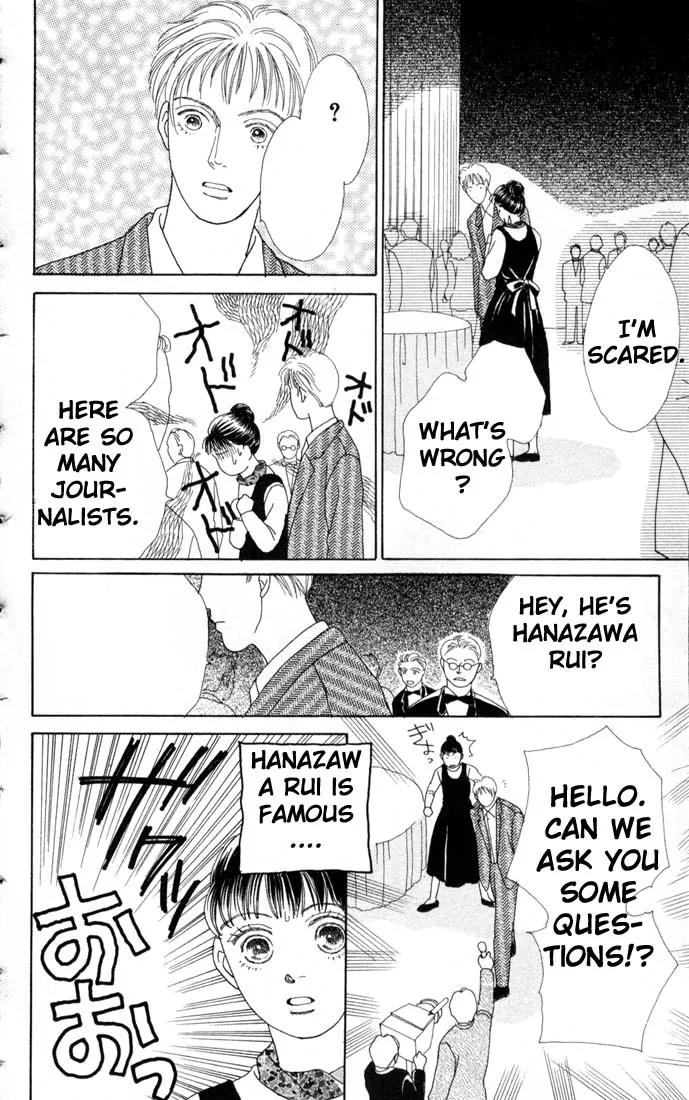 Hana Yori Dango Chapter 10.0 page 71 - Vol.10 Chapter 0