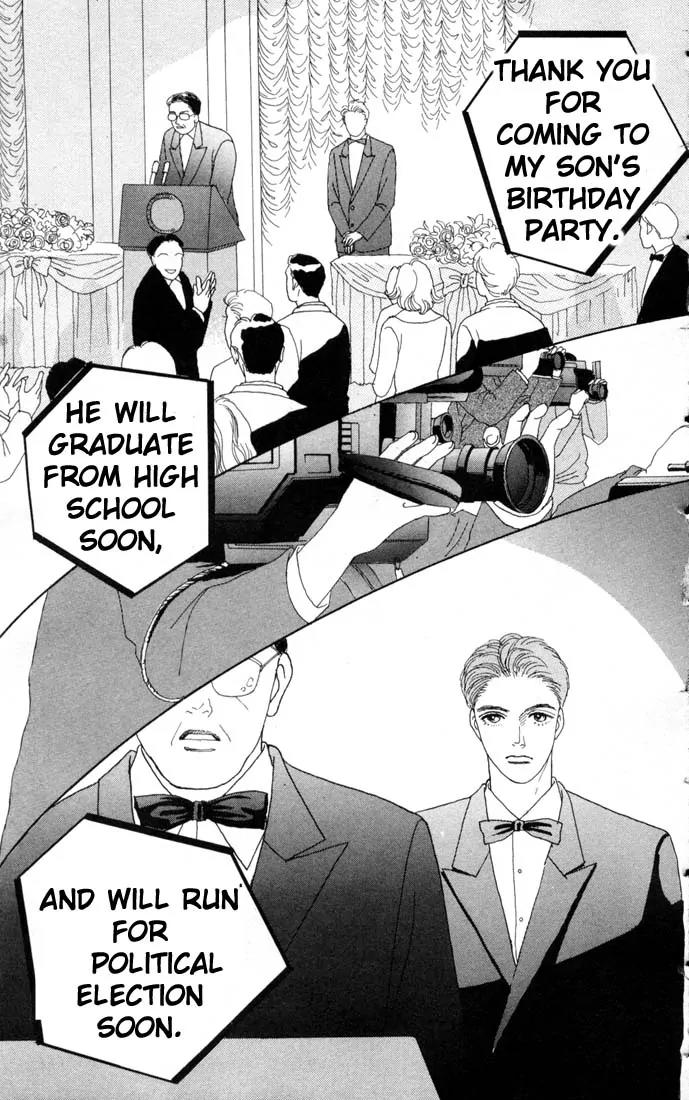 Hana Yori Dango Chapter 10.0 page 74 - Vol.10 Chapter 0