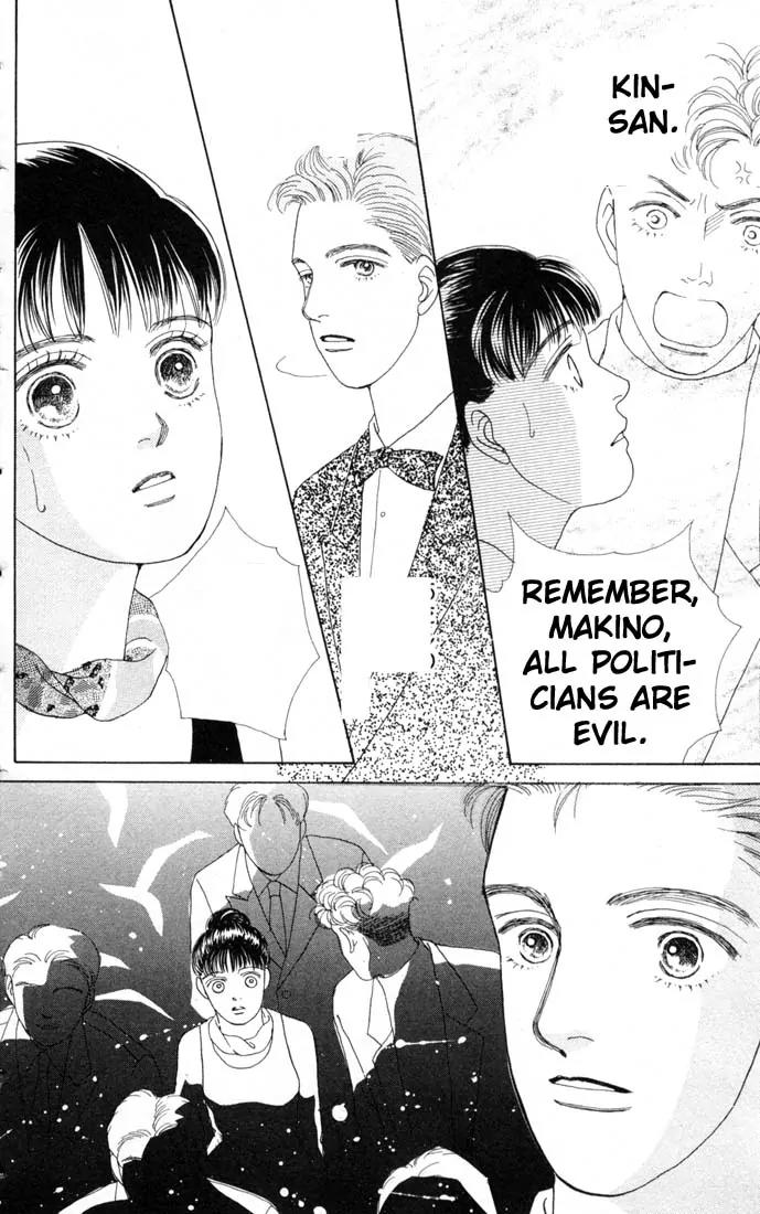 Hana Yori Dango Chapter 10.0 page 75 - Vol.10 Chapter 0