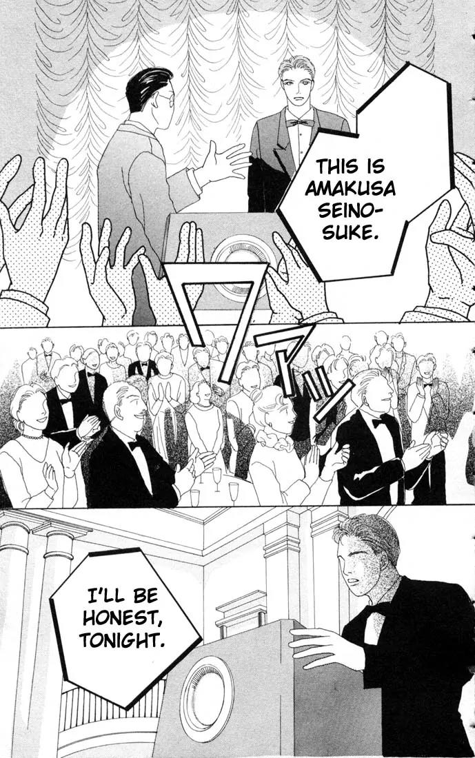 Hana Yori Dango Chapter 10.0 page 76 - Vol.10 Chapter 0