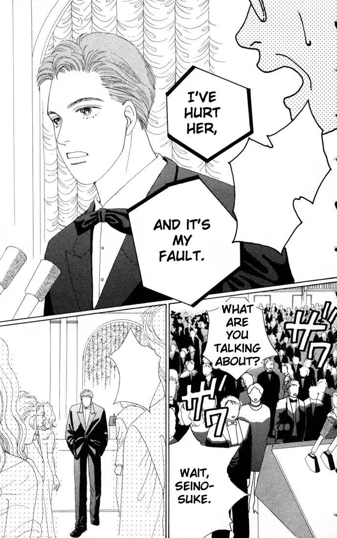 Hana Yori Dango Chapter 10.0 page 80 - Vol.10 Chapter 0